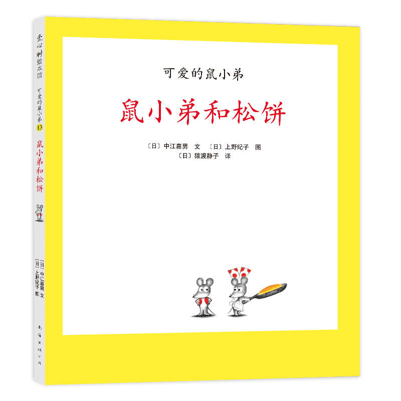 �ɐ�(��i)����С��13����С�ܺ����2021�棩