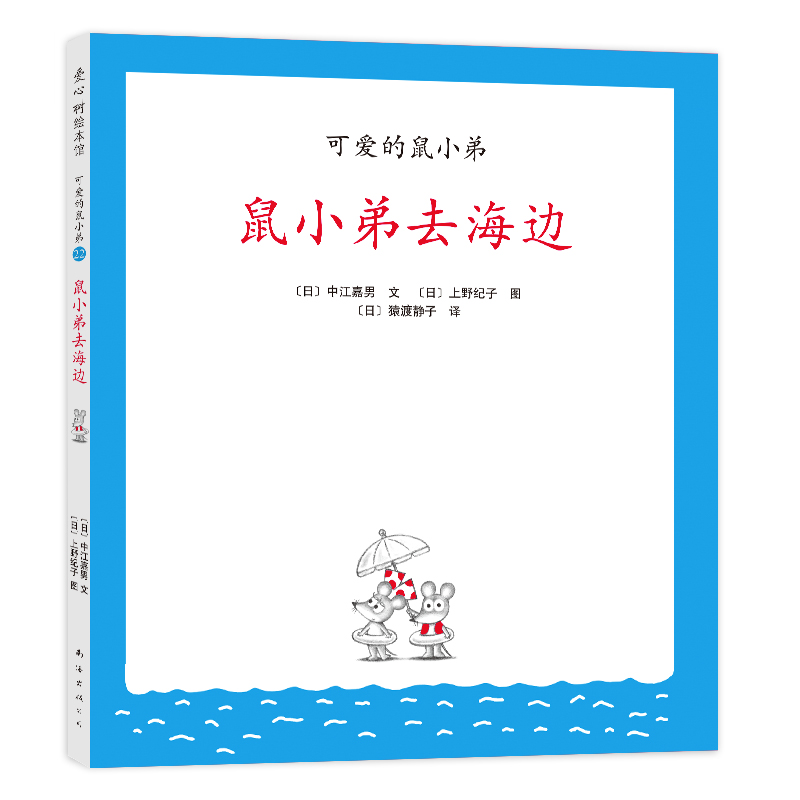 �ɐ۵���С��22����С��ȥ��߅��2021�棩