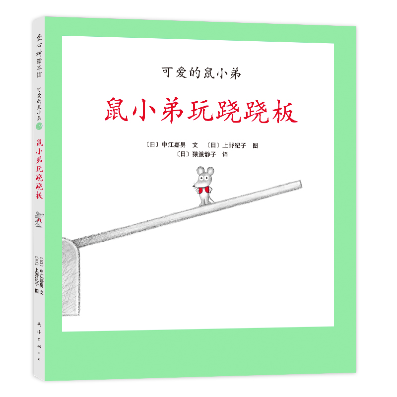 �ɐ۵���С��19����С�����E�E�壨2021�棩