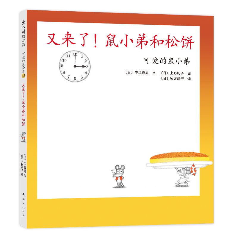 �ɐ۵���С��15���ց��ˣ���С�ܺ����2021�棩