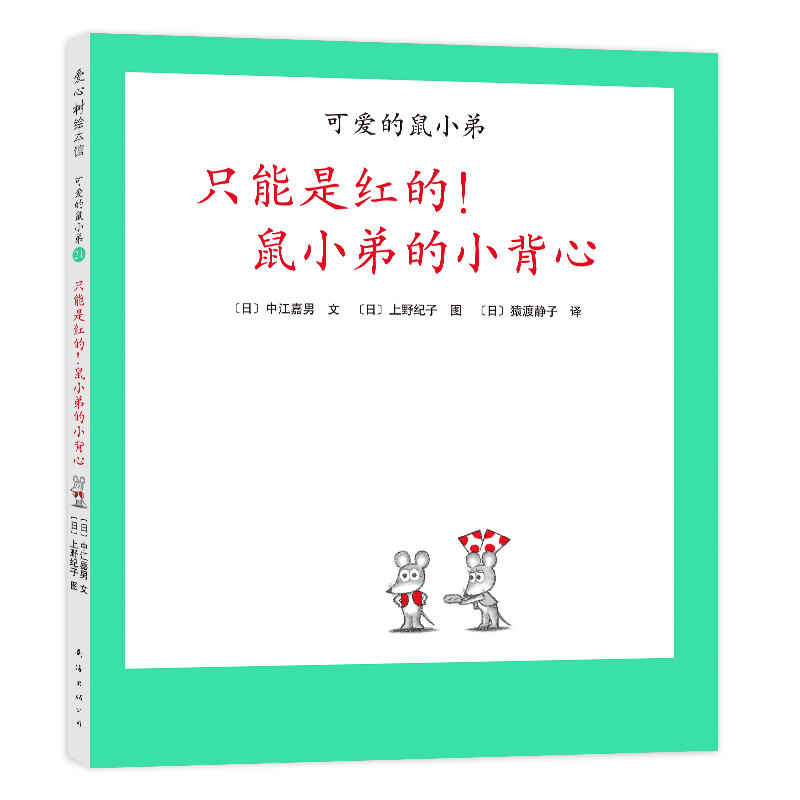 �ɐ۵���С��21��ֻ���Ǽt������С�ܵ�С���ģ�2021�棩