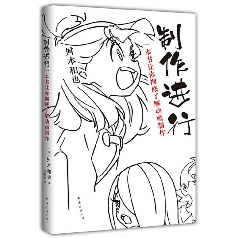 �����M(j��n)�У�һ����(sh��)׌��ص��˽��(d��ng)��(hu��)������2022�棩