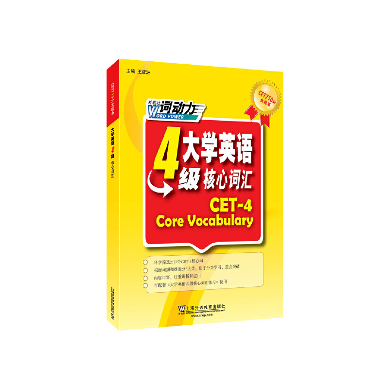 CET-4�~���� ��WӢ�Z�ļ������~�R