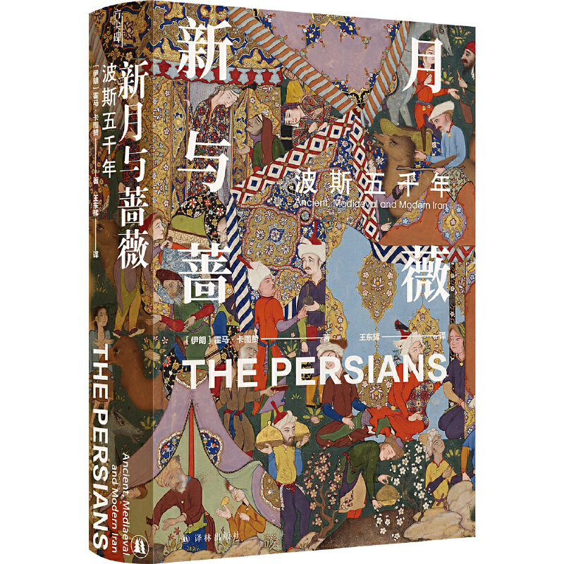 �����c�Nޱ����˹��ǧ�꣨���Ɱ��