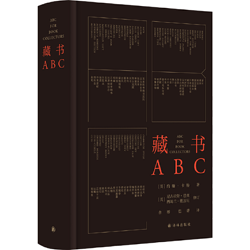 �ؕ�ABC