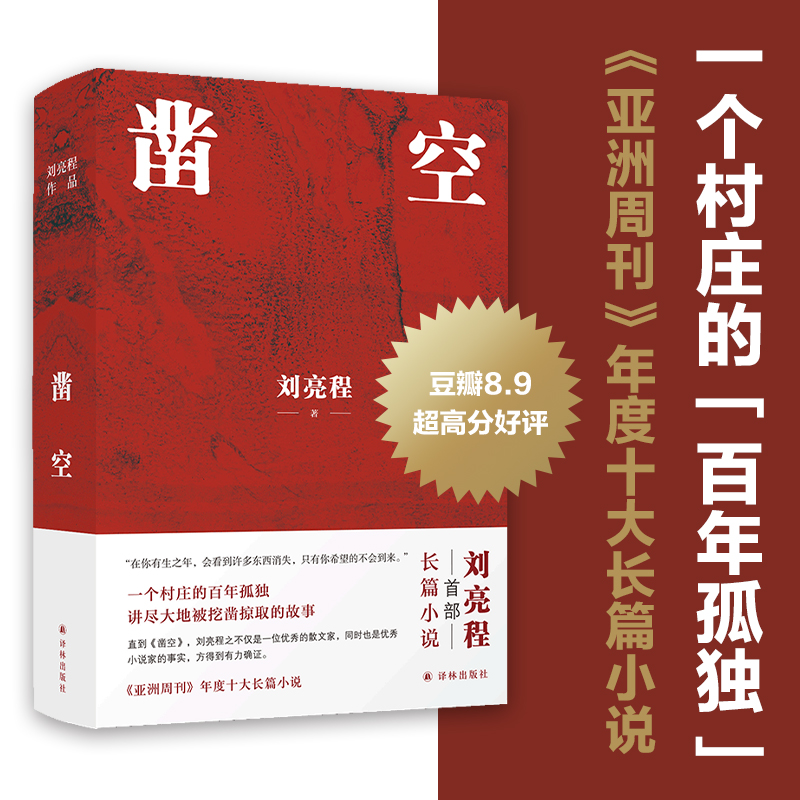 菿գ���������Ʒ��һ��(g��)���f�İ���ª�(d��)���v�M��ر������ȡ�Ĺ��¡�����������֮�꣬��(hu��)�����S���|����ʧ��ֻ����ϣ���Ĳ���(hu��)����(l��i)