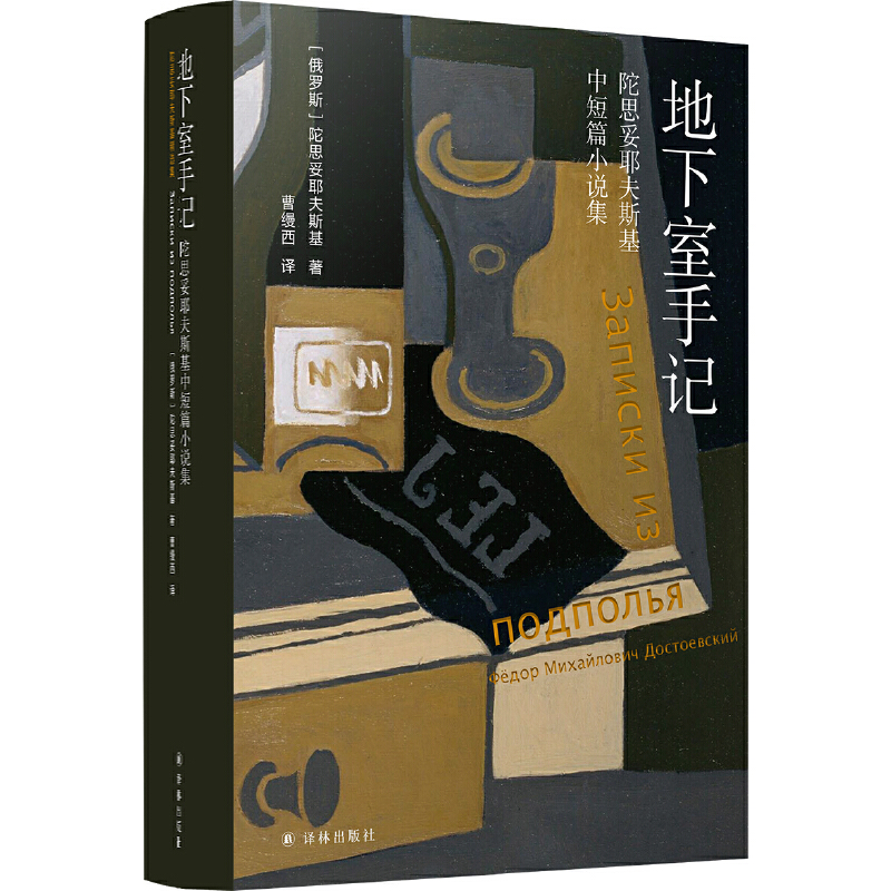 ��������ӛ����˼��Ү��˹���ж�ƪС�f�����ܿz���g�� ��˼��Ү��˹�����x����