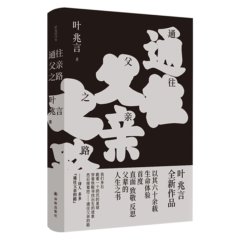 ͨ�����H֮·���~����ȫ����Ʒ��������ʮ���d�����w򞣬����ֱ�����¾�����˼��݅������֮������