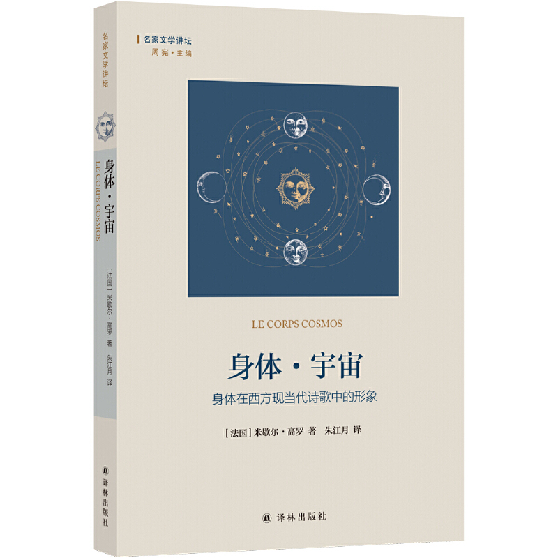 ���w�����棺���w�������F(xi��n)����Ԋ���е����������ČW�v����