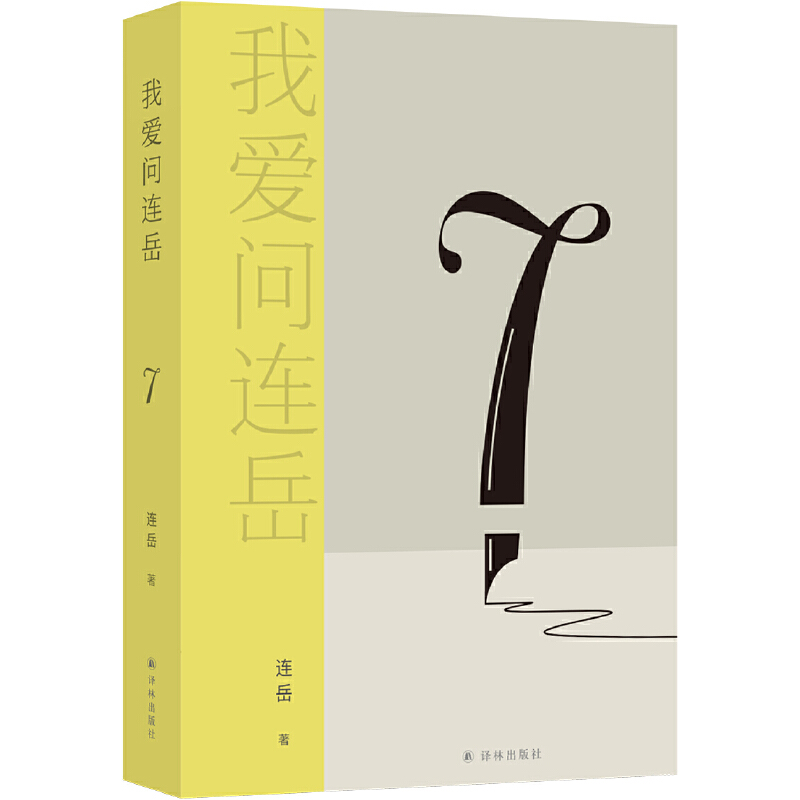 �Ґۆ��B��7