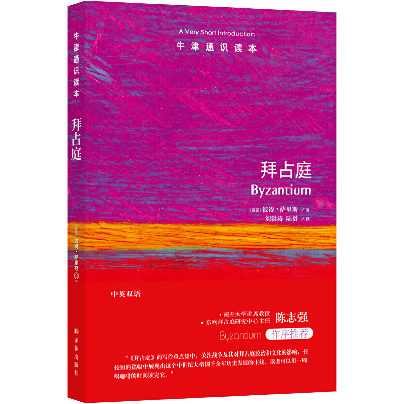 ţ��ͨ�R�x������ռͥ����Ӣ�p�Z��