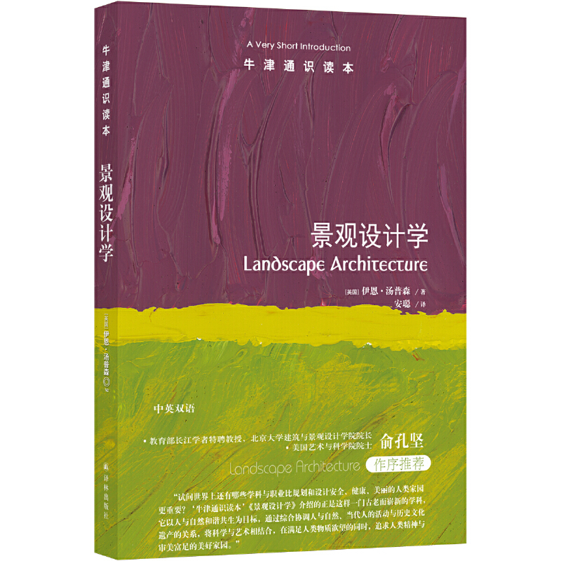 ţ��ͨ�R�x�������^�O(sh��)Ӌ�W(xu��)����Ӣ�p�Z��