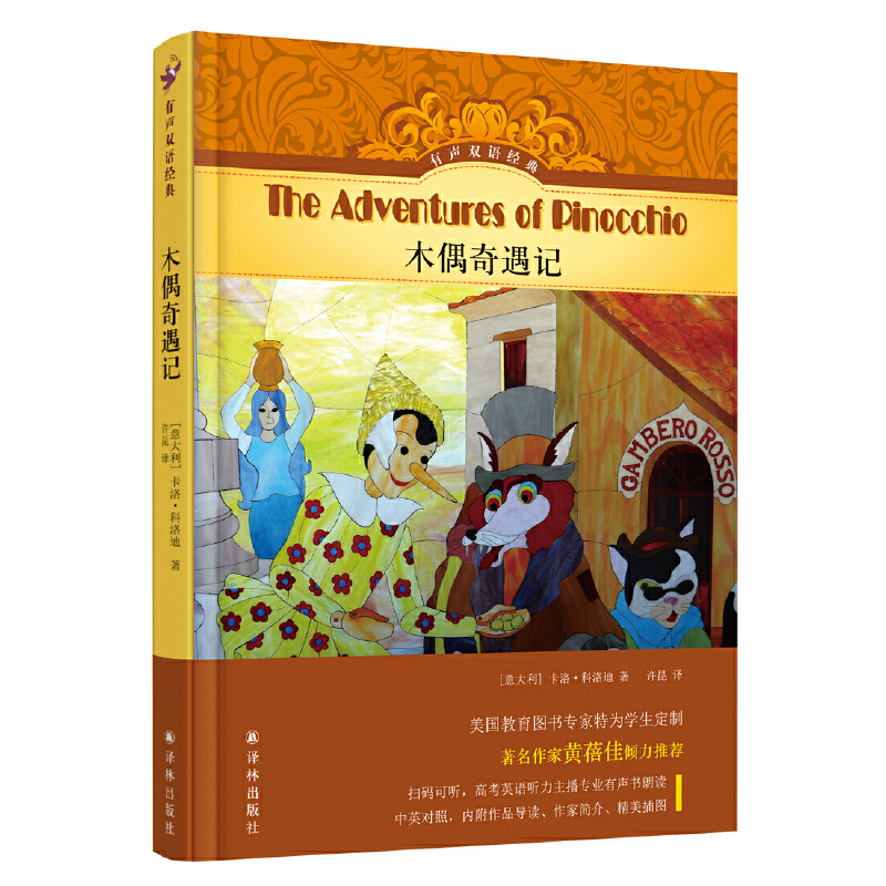 ���p�Z��(j��ng)�䣺ľż����ӛ