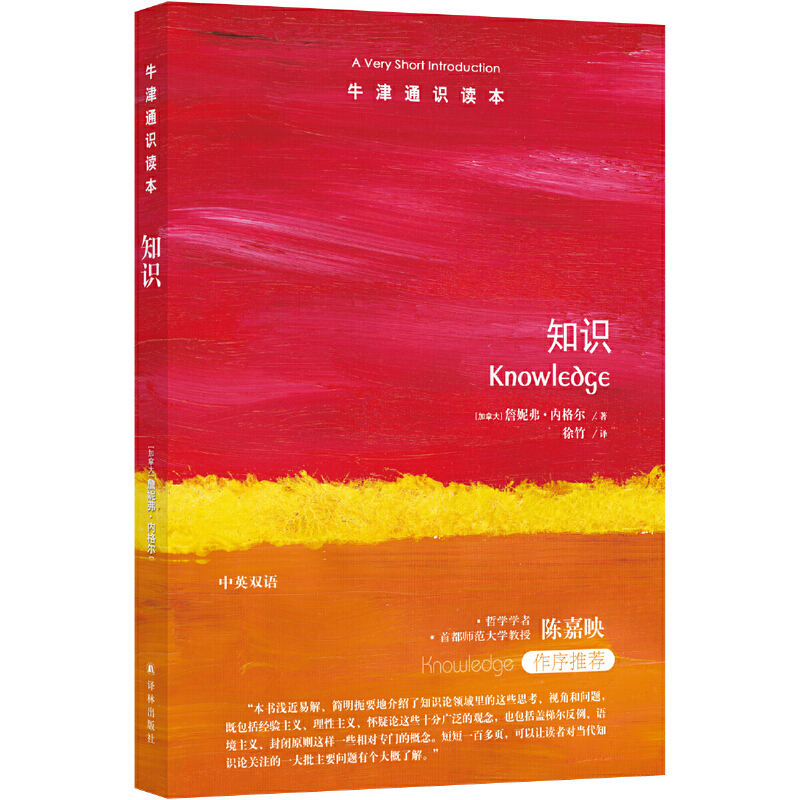 ţ��ͨ�R(sh��)�x����֪�R(sh��)����Ӣ�p�Z(y��)��