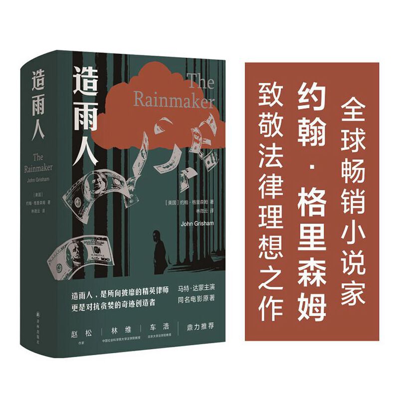 �����ˣ��R�ء��_(d��)������ͬ����(j��ng)���Ӱԭ�� �¾���������֮����