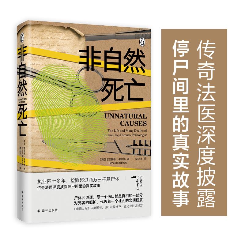 ����Ȼ���������淨�t(y��)Ӳ�˿�����911������܇����������u��ը�����P(gu��n)�I����(ji��)����̩��ʿ����ȈD����BBC���]�����R�d�f�˺�