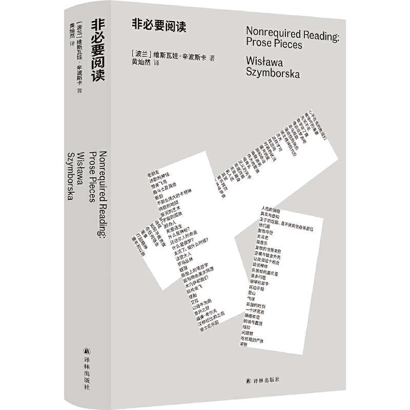 �Ǳ�Ҫ��x���Z��(ji��ng)��������˹��˽�˕���������x�ش������������������M(j��n)��Ԋ���S�NȻ���g��