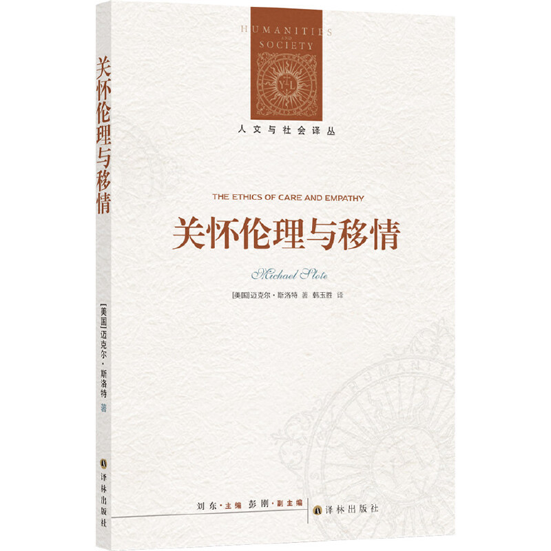 �����c����g�����P(gu��n)�т����c���飨ͨ�^�����顱���Ƹ���(qu��n)���wϵ���e�`����������ṩһ�N����ȫ���δ��D����