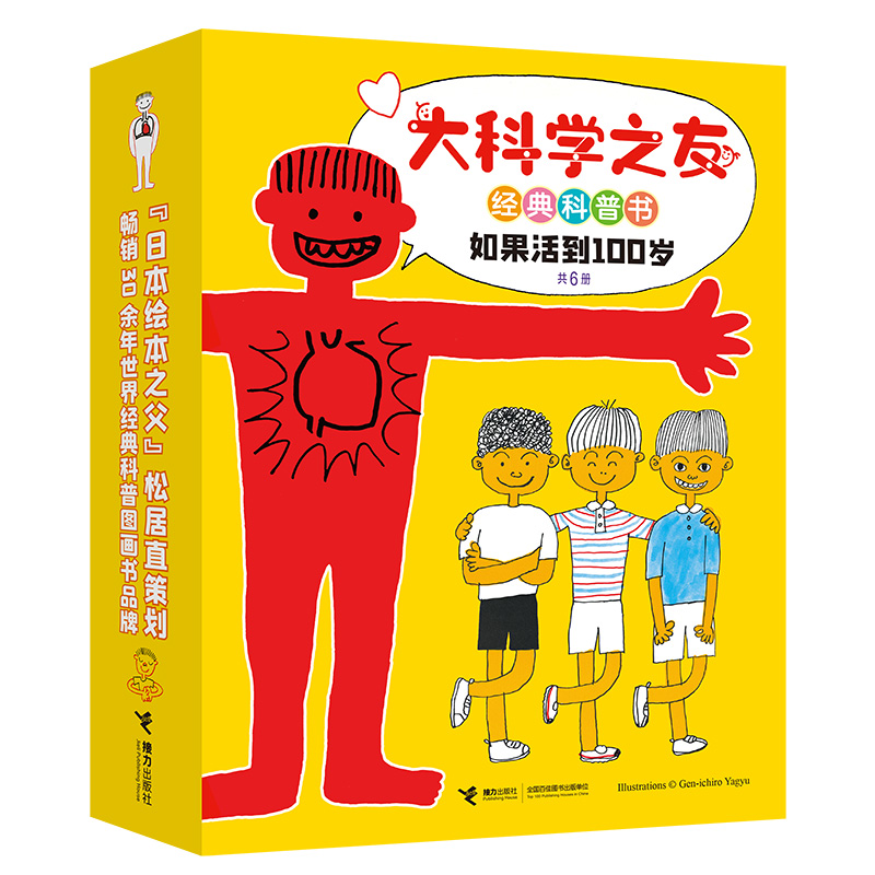 ��ƌW(xu��)֮�ѽ�(j��ng)����Օ�:����100�q��ȫ6��(c��)��