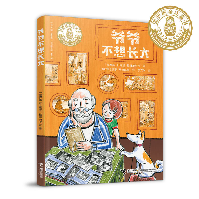 ���_˹���|(zh��)ͯ�������������L��