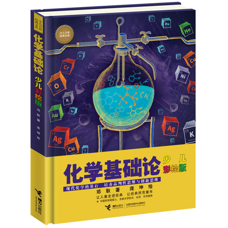 ���W(xu��)���A(ch��)Փ:�ك����L��(�ك��f�н�(j��ng)���Ď� )