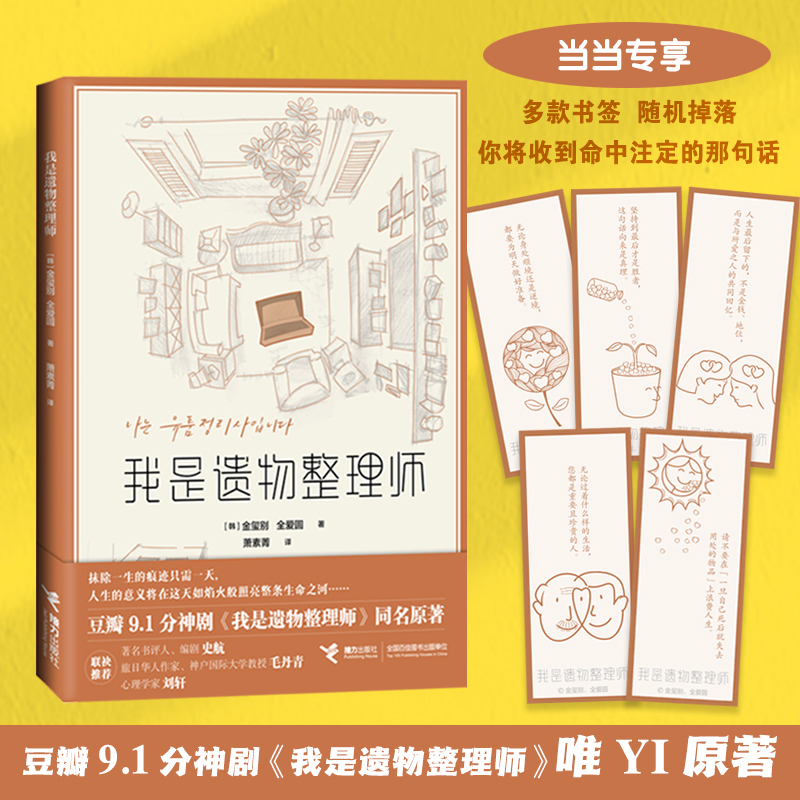 �����z�����펟����(d��ng)��(d��ng)��(d��)��ů�ĕ�����5��ף���S�C(j��)�l(f��)�ͣ�����9.1���񄡡������z�����펟��ͬ��ԭ����