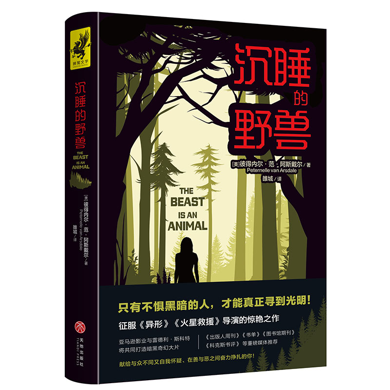 ��˯��Ұ�F��ֻ�в��ֺڰ����������������������������������Ρ������Ǿ�Ԯ����(d��o)�ݵ��@�G֮�����ں�ħ����ͯԒ�����g���f�����