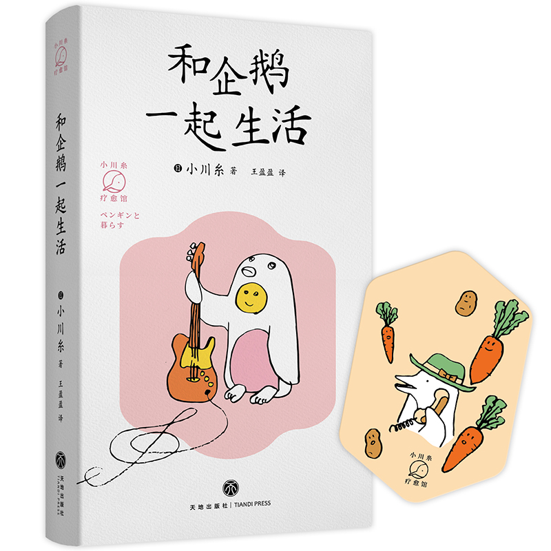 �����Zһ��������N��(sh��)��ɽ���ľߵ꡷����С���������ϵ��ӛ��