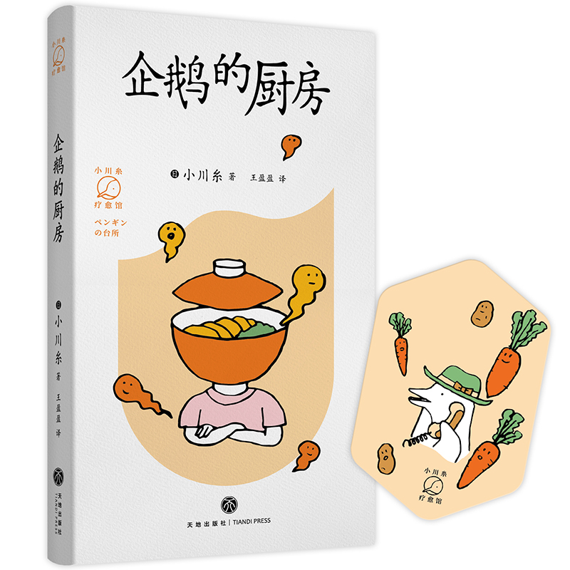 ���Z�ďN�������N����ɽ���ľߵ꡷����С���������ϵ��ӛ��