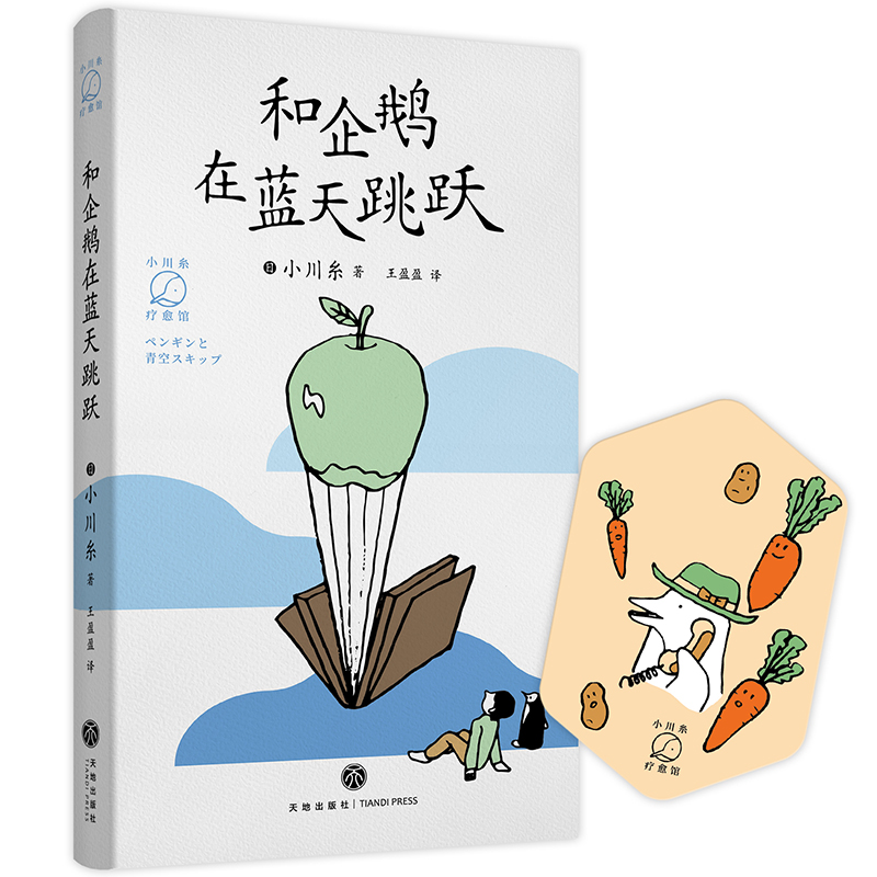 �����Z���{�����S�����N����ɽ���ľߵ꡷����С���������ϵ��ӛ��