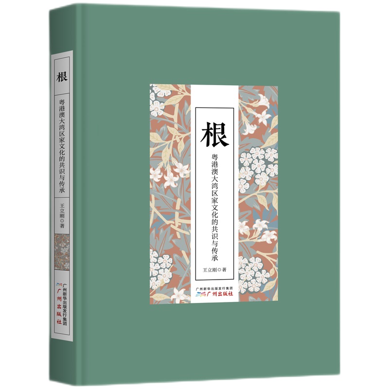 ���������۰Ĵ󞳅^(q��)���Ļ��Ĺ��R(sh��)�c����