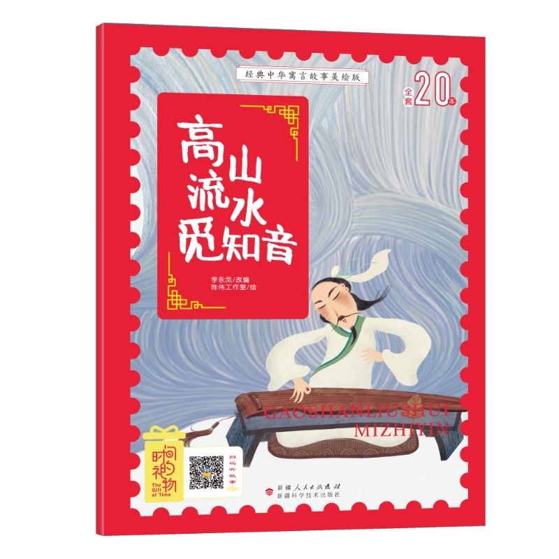 ��(j��ng)�����AԢ�Թ������Lע���棺��ɽ��ˮҒ֪�� 3-8�q�o(w��)�ϵK��x��ٛ(z��ng)�����l�����_(k��i)��Ԣ���L��  (t��ng)���W(xu��)ƴ�����D��(hu��)