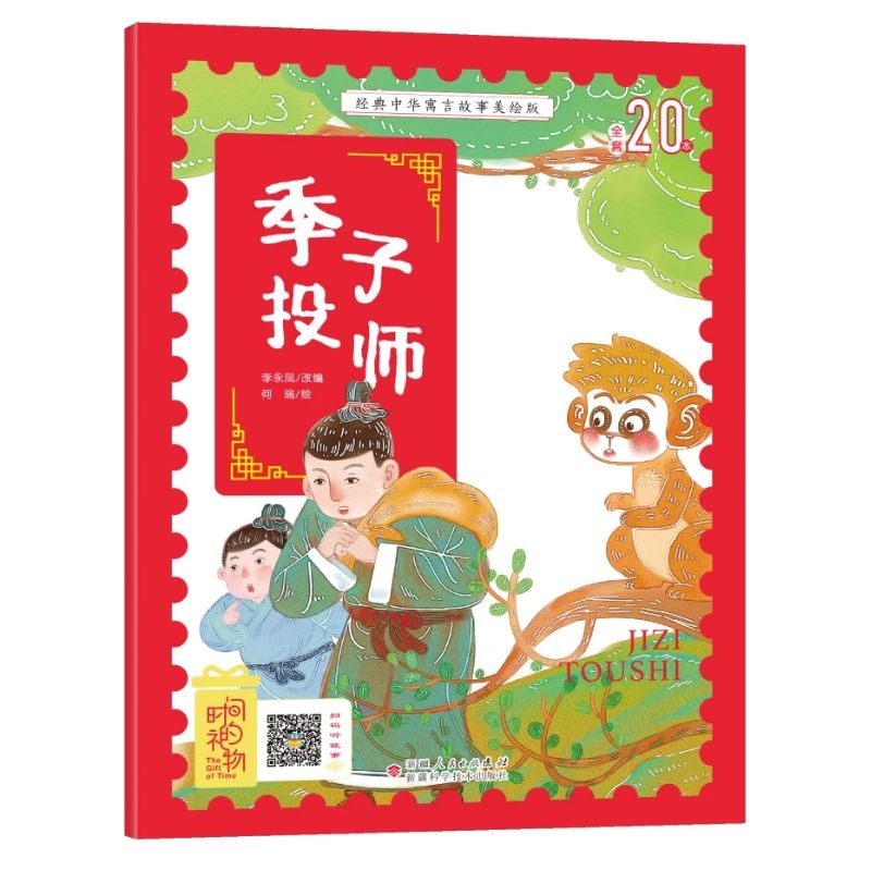 ��(j��ng)�����AԢ�Թ������Lע���棺����Ͷ�� 3-8�q�o�ϵK��x��ٛ�����l�����_��Ԣ���L��  ���W(xu��)ƴ�����D��