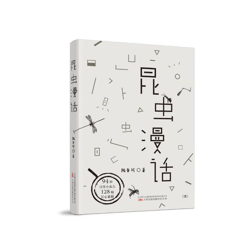 ���x��Ԓ ���x�W(xu��)���ձ��佛(j��ng)����Ʒ �Ýh�֕���С�x�ӂ��Ĺ��� һ���Ї�(gu��)���x�W(xu��)�Ҍ��o�Ї�(gu��)���ӵ����xӛ