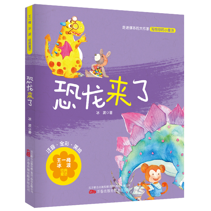 �������� ��һ÷������(j��ng)��ͯԒ ��ͯԒ���ӡ����� ���o���ӵĿ���ͯԒ����