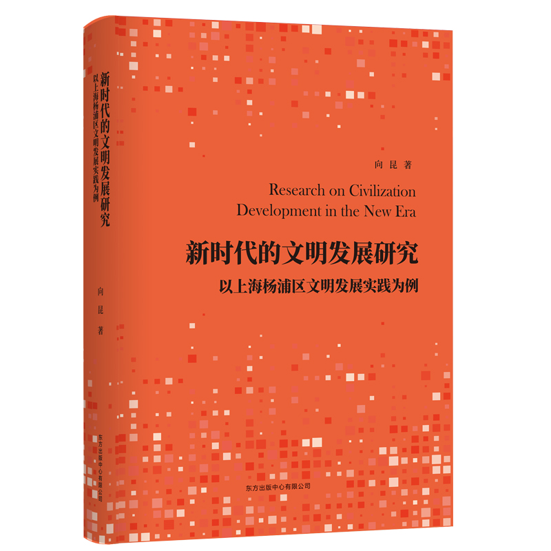 �r���������l(f��)չ�о� �������Ϻ����օ^(q��)�����l(f��)չ���`����