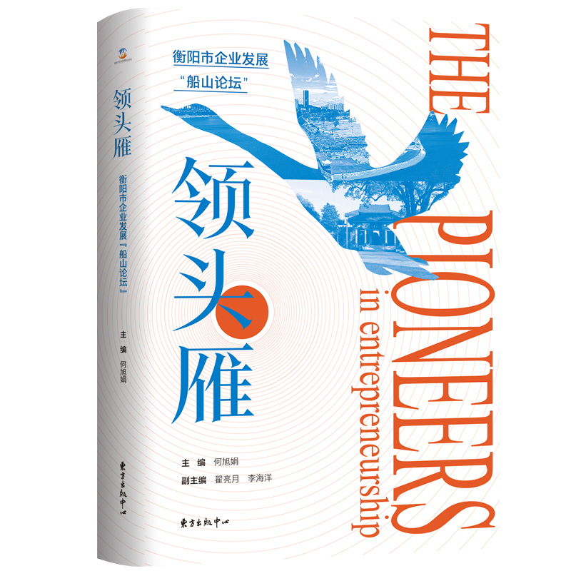 �I(l��ng)�^�㣺�������I(y��)�l(f��)չ����ɽՓ����