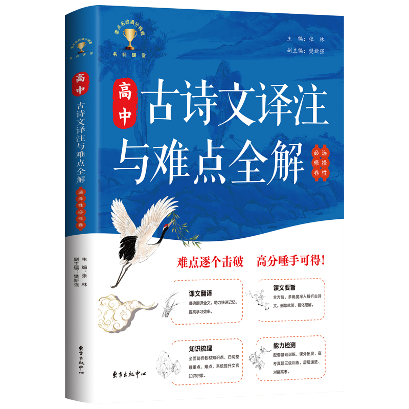 ���й�Ԋ���gע�c�y�cȫ�⣨�x���Ա��޾���