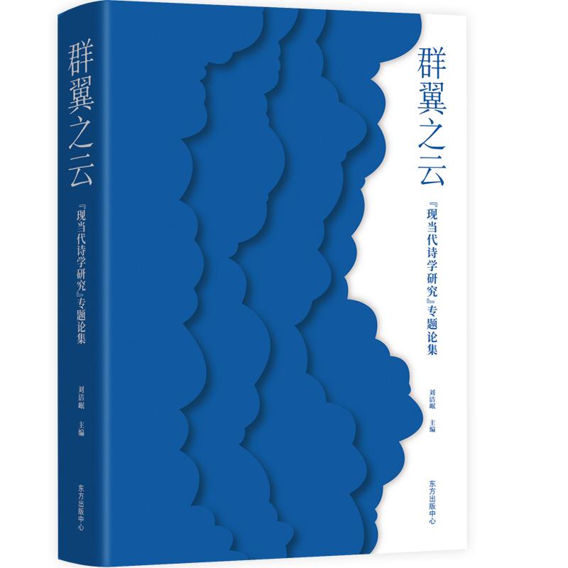 Ⱥ��֮�ƣ����F(xi��n)��(d��ng)��Ԋ�W(xu��)�о������}Փ��