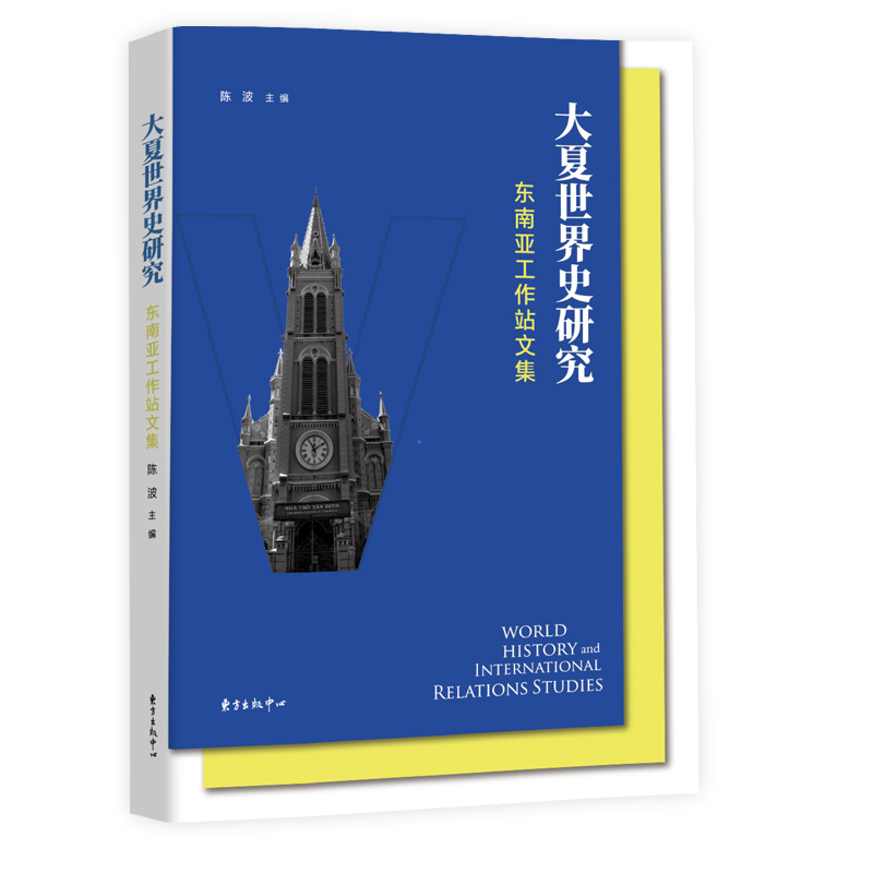 ��������ʷ�о����|�ρ�����վ�ļ�