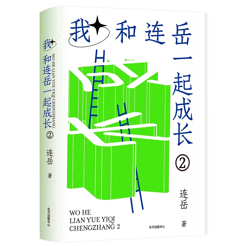 �Һ��B��һ����L(zh��ng)2