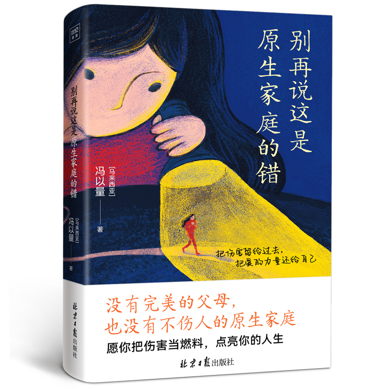 �e���f�@��ԭ����ͥ���e(cu��)���т������o�^ȥ���ѐ۵�����߀�o�Լ���