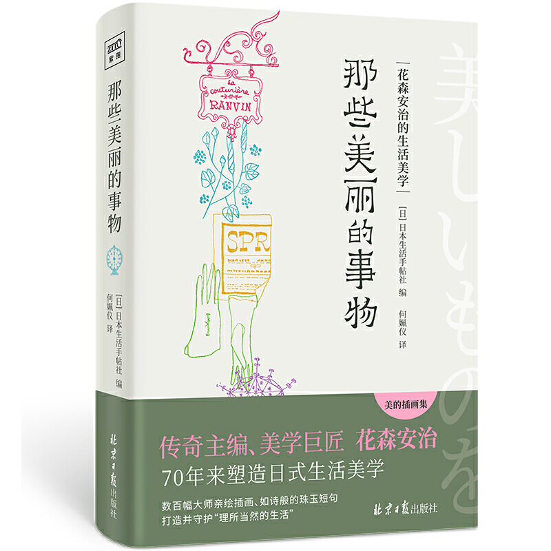 ��Щ�����������ɭ���ε��������W(xu��)��500�����H�L�宋���ļ�΢������l(f��)���l(f��)�F(xi��n)����С�����Ĵ�������