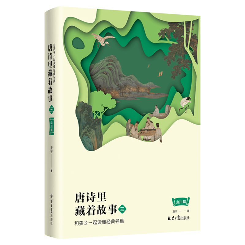 ��Ԋ���������3���ͺ���һ���x����(j��ng)����ƪ ɽ��ƪ