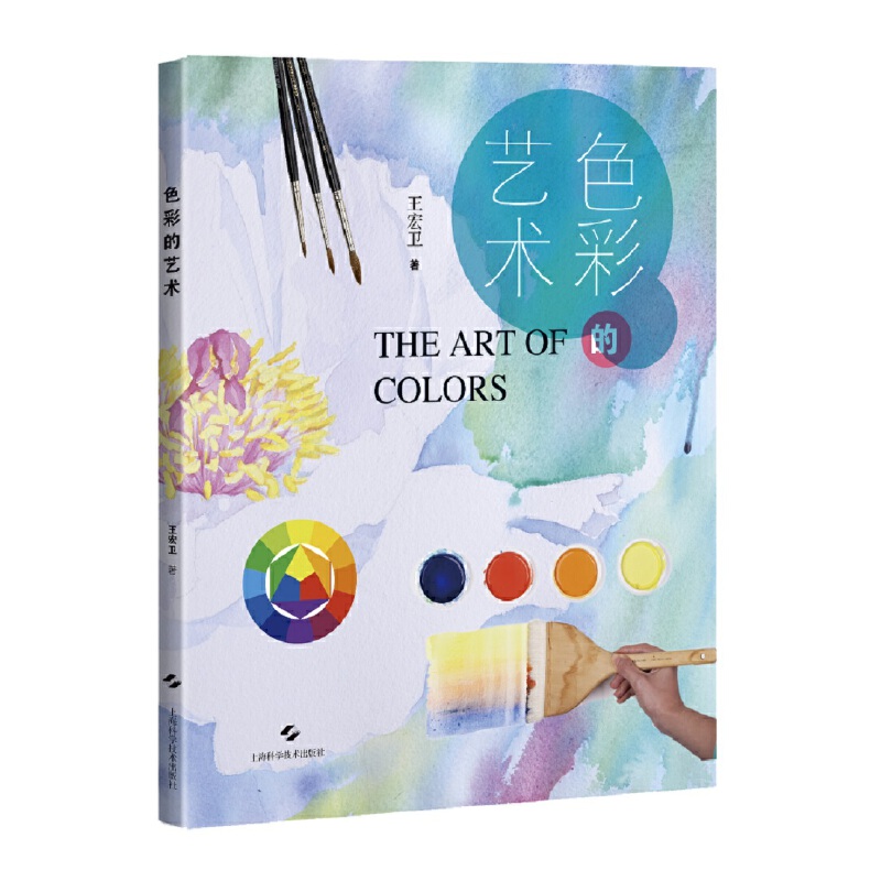 ɫ�ʵ�ˇ�g(sh��)