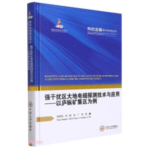 ��(qi��ng)�ɔ_�^(q��)���늴�̽�y(c��)���g(sh��)�c��(y��ng)��--�ԏ]���V���^(q��)����(��)/��ɫ������Փ�c���g(sh��)ǰ�؅���