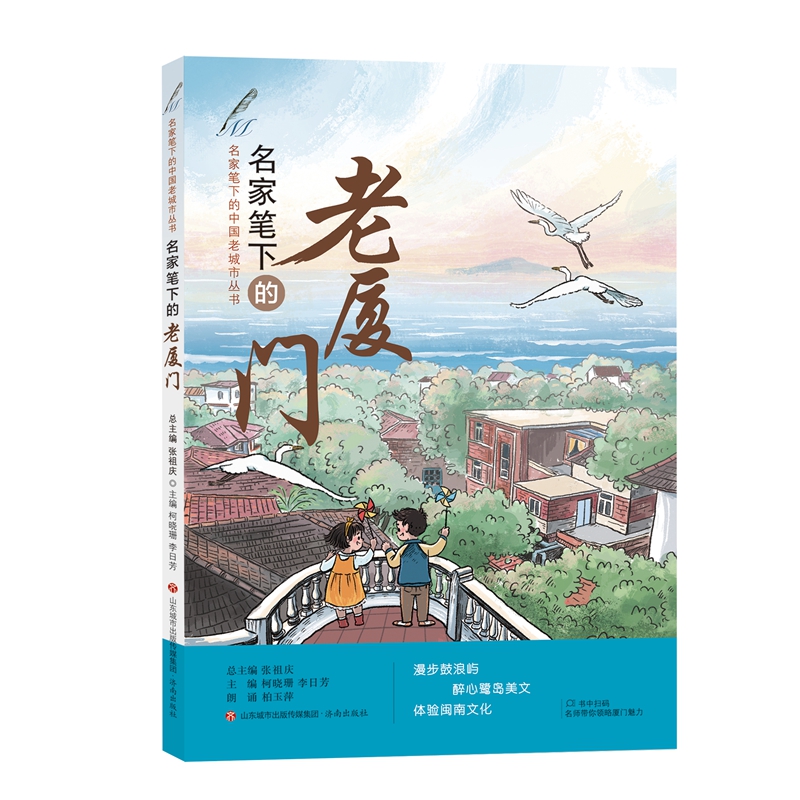 ���ҹP�µ��ϏB�T