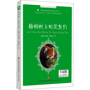 ÿ���xһ�c(di��n)�������(d��ng)���ČW(xu��)������I����ͩ��(sh��)�ϵ���܂�