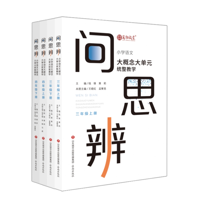 ��(w��n)˼��: �����꼉(j��) С�W(xu��)�Z(y��)�Ĵ������Ԫ�y(t��ng)���̌W(xu��)