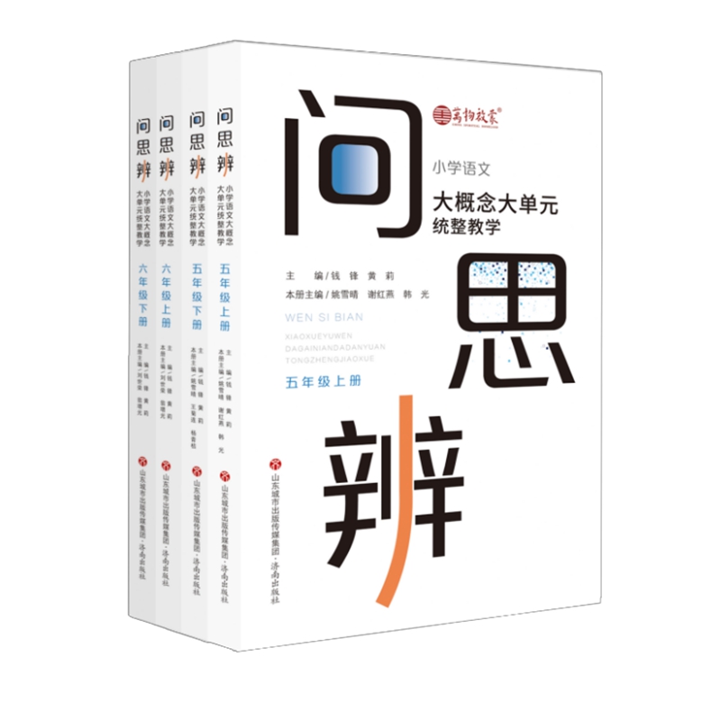 ��˼��: �����꼉 С�W(xu��)�Z�Ĵ������Ԫ�y(t��ng)���̌W(xu��)